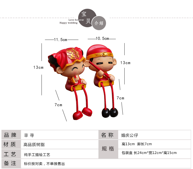 婚慶公仔結婚禮品樹脂娃娃新郎新娘公仔婚房擺件裝飾品禮物